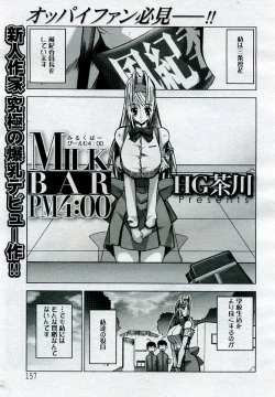 Page 257 of ANGEL Club 2005-09