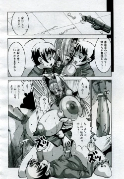 Page 272 of ANGEL Club 2005-09