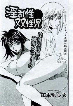 Page 277 of ANGEL Club 2005-09