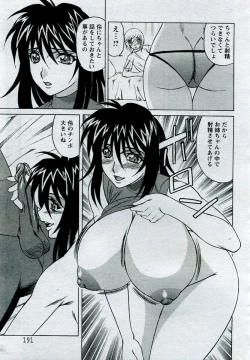 Page 291 of ANGEL Club 2005-09