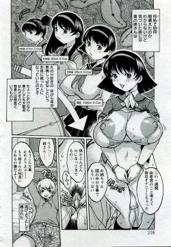 Page 300 of ANGEL Club 2005-09