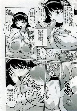 Page 304 of ANGEL Club 2005-09