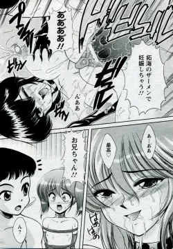 Page 371 of ANGEL Club 2005-09