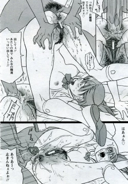 Page 45 of ANGEL Club 2005-09