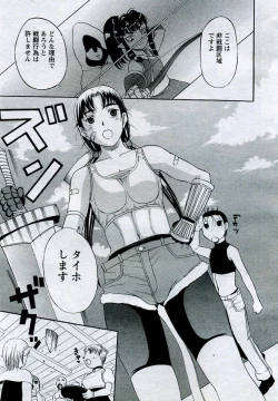 Page 56 of ANGEL Club 2005-09