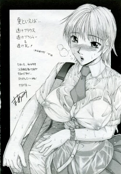 Page 6 of ANGEL Club 2005-09