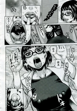 Page 99 of ANGEL Club 2005-09