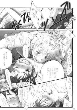 Page 10 of !!VENDIMIA!!