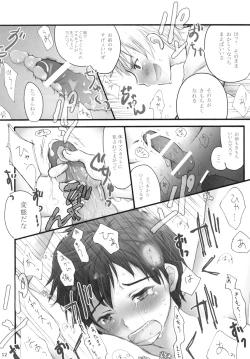 Page 11 of !!VENDIMIA!!