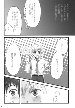 Page 7 of !!VENDIMIA!!