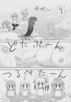 Page 4 of Flat Chest Alchemist