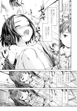 Page 51 of Attakaku, Shite.