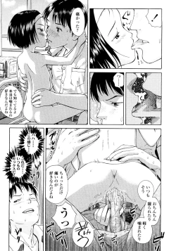 Page 59 of Attakaku, Shite.