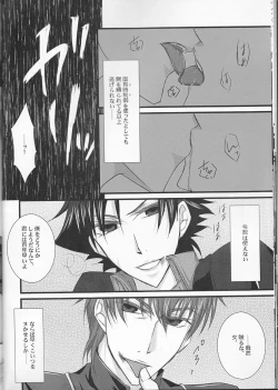 Page 12 of ♀Majutsushi-goroshi to Shinpu no Seihai Sensou