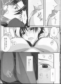 Page 14 of ♀Majutsushi-goroshi to Shinpu no Seihai Sensou