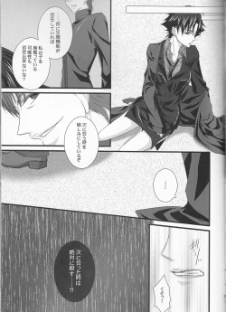 Page 23 of ♀Majutsushi-goroshi to Shinpu no Seihai Sensou