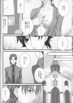 Page 26 of ♀Majutsushi-goroshi to Shinpu no Seihai Sensou