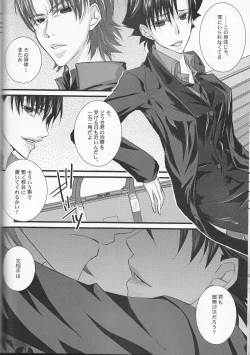 Page 28 of ♀Majutsushi-goroshi to Shinpu no Seihai Sensou