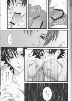 Page 35 of ♀Majutsushi-goroshi to Shinpu no Seihai Sensou