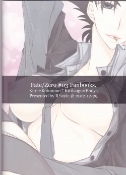 Page 43 of ♀Majutsushi-goroshi to Shinpu no Seihai Sensou