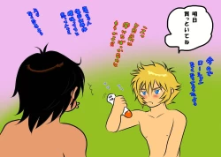 Page 35 of Be Positive!!