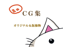 Page 41 of Be Positive!!