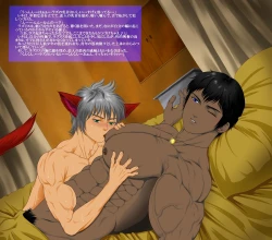 Page 43 of Be Positive!!