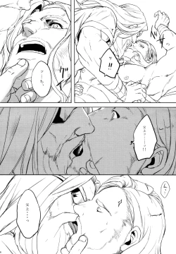 Page 15 of THY DEEDS