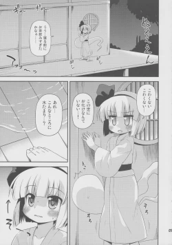 Page 4 of Uchi no Juusha wa Shita no Kuchi ga Yurui - My follower has a loose peehole