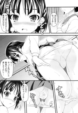 Page 13 of Manko Online