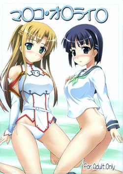 Download Manko Online