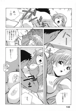Page 141 of Tenshi Yattemasu!