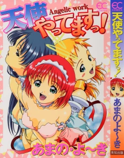 Page 1 of Tenshi Yattemasu!