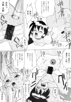 Page 21 of Alphaville