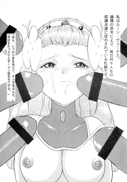 Page 29 of Alphaville