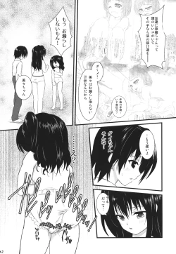 Page 13 of SWEET HEART