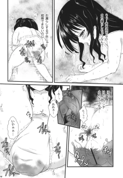 Page 15 of SWEET HEART