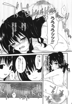 Page 16 of SWEET HEART