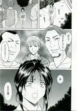 Page 138 of ANGEL Club 2005-10