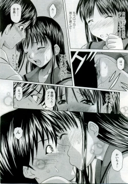 Page 219 of ANGEL Club 2005-10