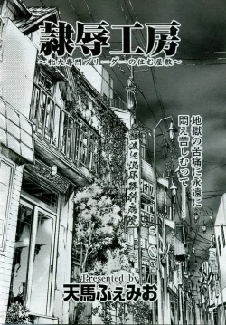 Page 232 of ANGEL Club 2005-10