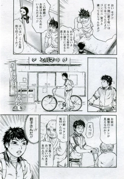 Page 282 of ANGEL Club 2005-10