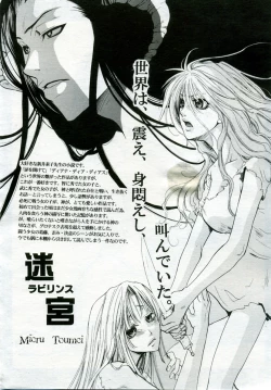 Page 7 of ANGEL Club 2005-10