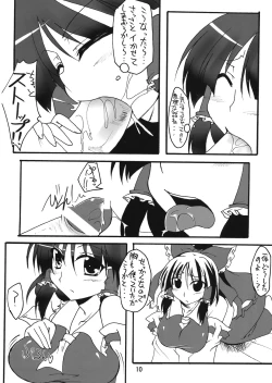 Page 10 of Tengu no Kansatsu Nikki