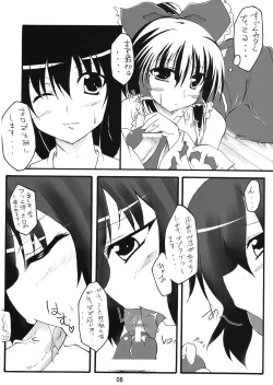 Page 8 of Tengu no Kansatsu Nikki