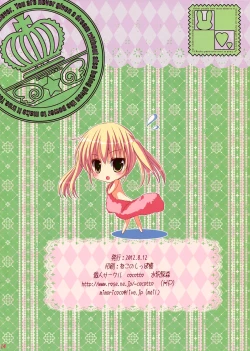 Page 11 of Naisho no xx dake Hon