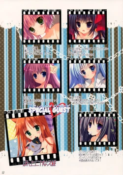 Page 9 of Naisho no xx dake Hon