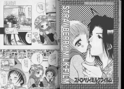 Page 14 of Pet-Boy's vol.10