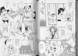 Page 29 of Pet-Boy's vol.10