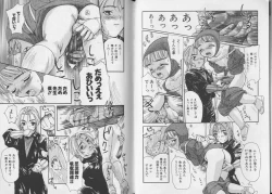 Page 41 of Pet-Boy's vol.10